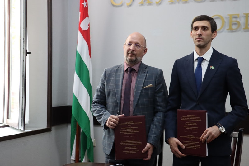 29 сентября Сухумское городское Собрание и Собрание представителей г. Владикавказ подписали Соглашение об установлении дружеских отношений.