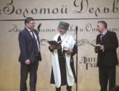 В Москве Народному поэту Абхазии Мушни Ласуриа вручили премию «Золотой Дельвиг»
